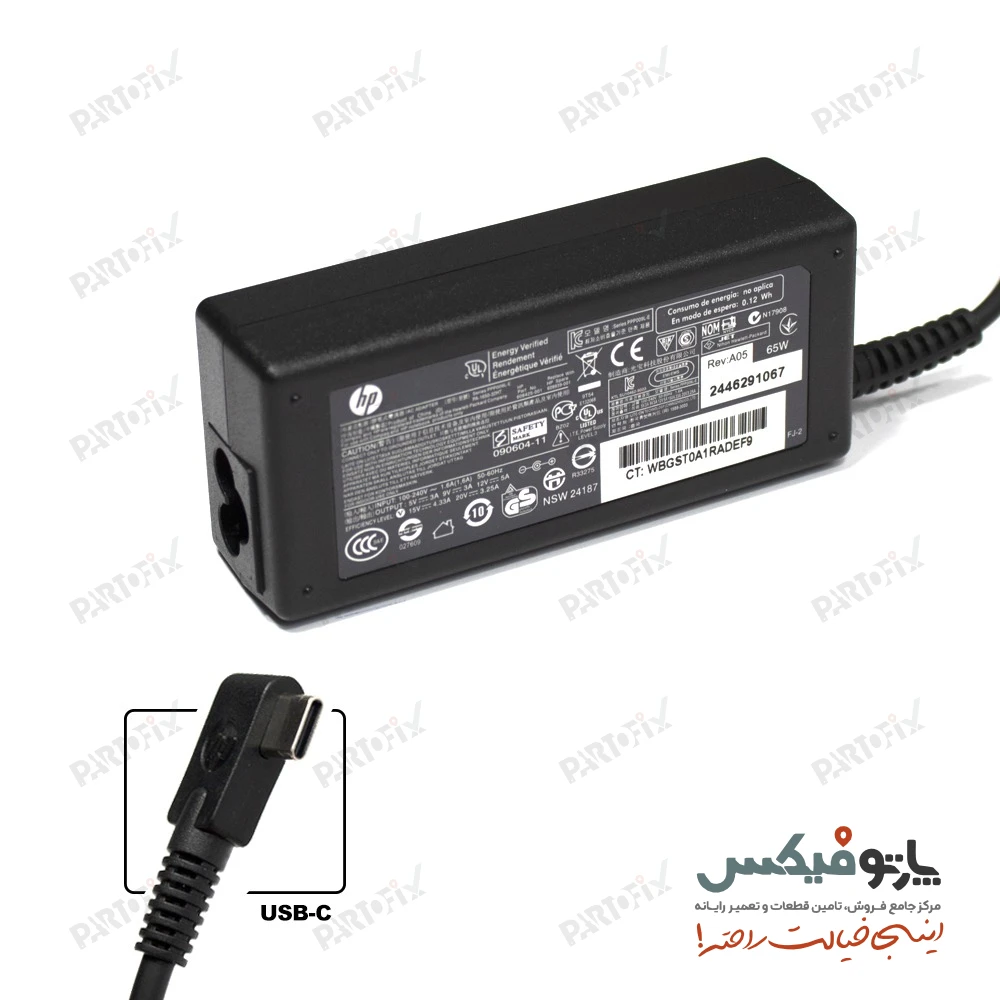 شارژر اورجینال لپ تاپ اچ پی 20 ولت 3.25 آمپر 65 وات کانکتور TYPE-C